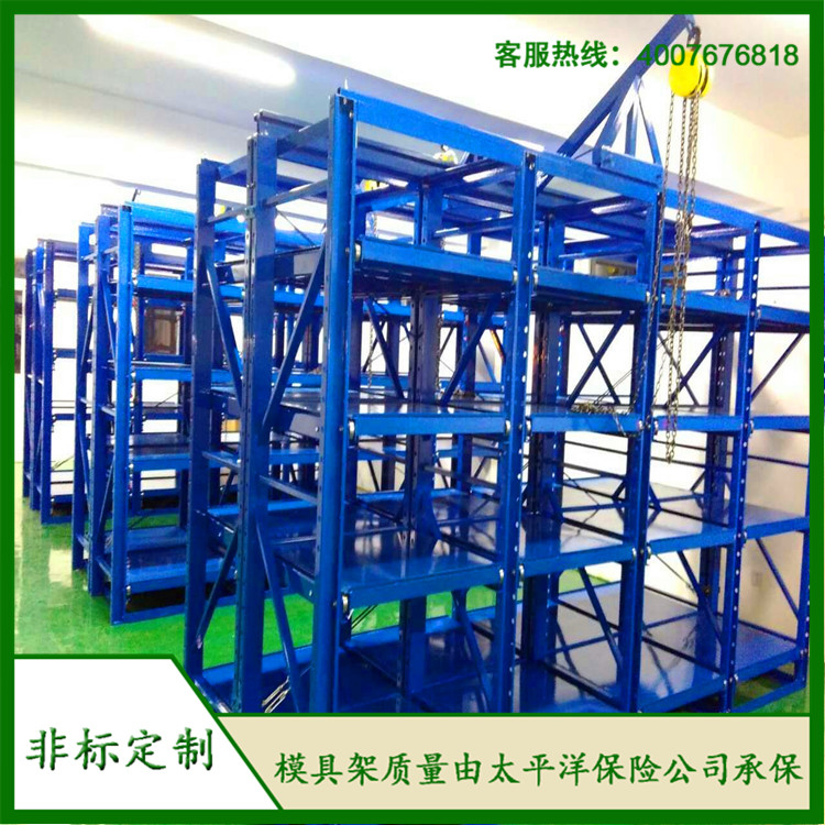 標準模具架、抽屜式模具架、模具架廠家、青浦模具架，首選博儲機械，全國免費咨詢熱線：400-7676-818；