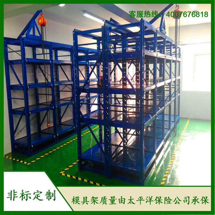 標準模具架、抽屜式模具架、模具架廠家--首選博儲模具架廠家，全國免費咨詢熱線：400-7676-818.